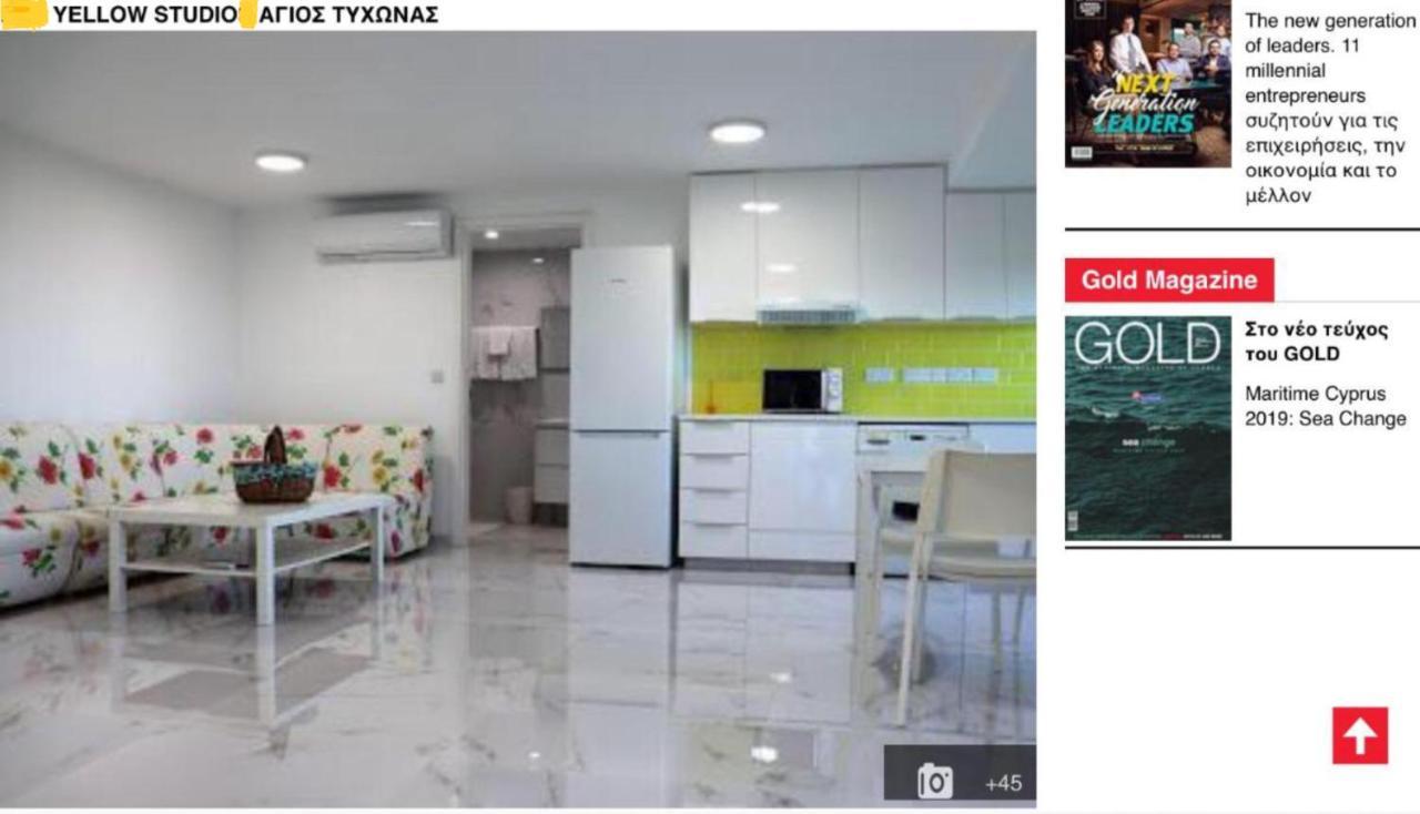 Yellow Studio Brand New ลิมาซอล ภายนอก รูปภาพ